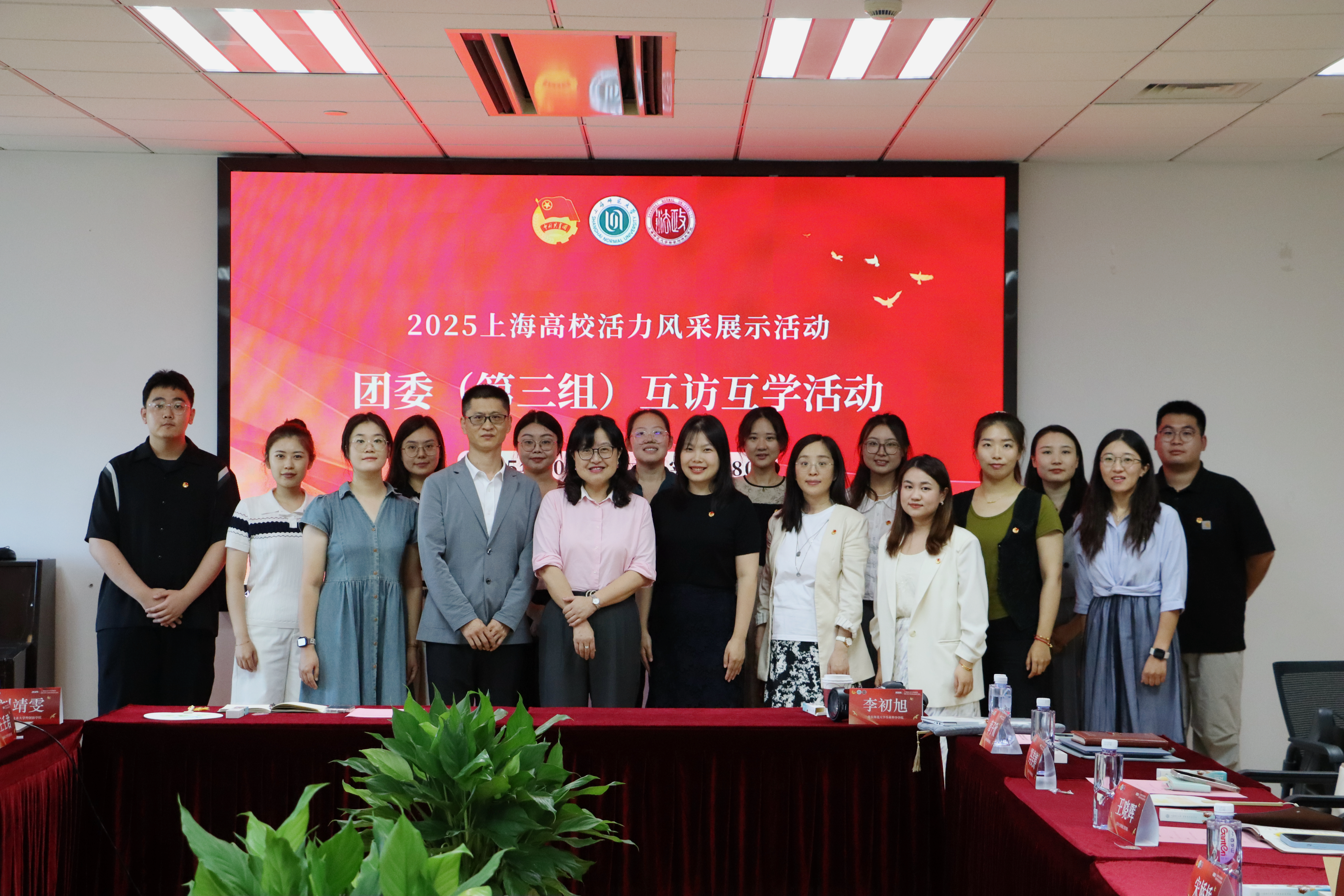 微信图片_20251120143931_1890_2.jpg